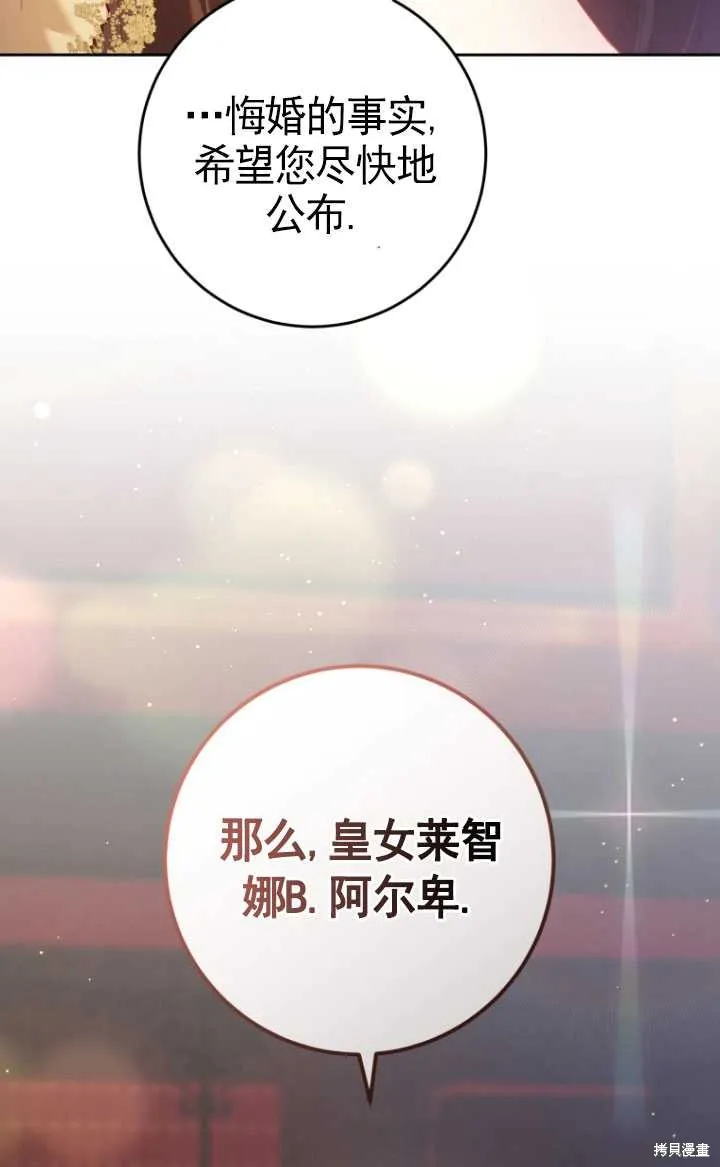 第31话 第98页