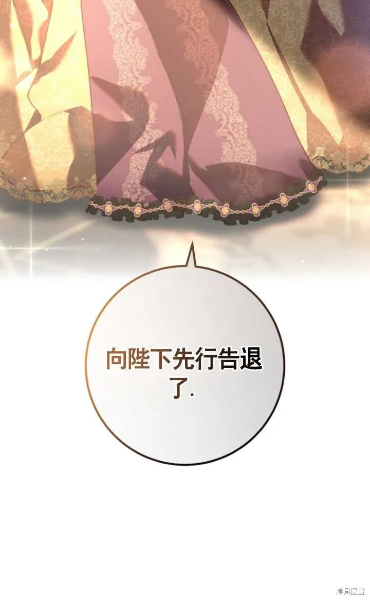 第31话 第100页