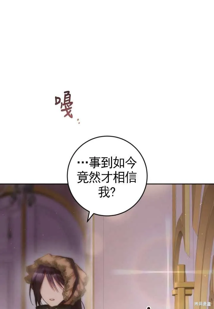 第31话 第101页