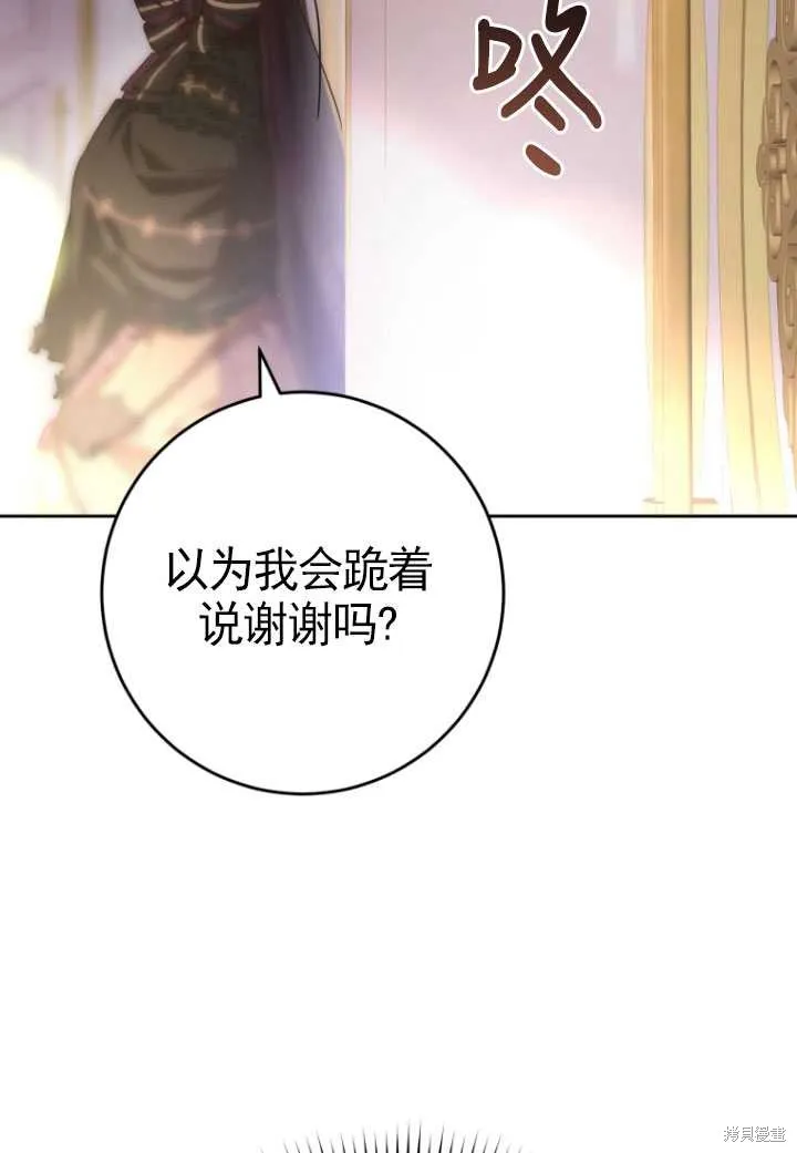 第31话 第102页