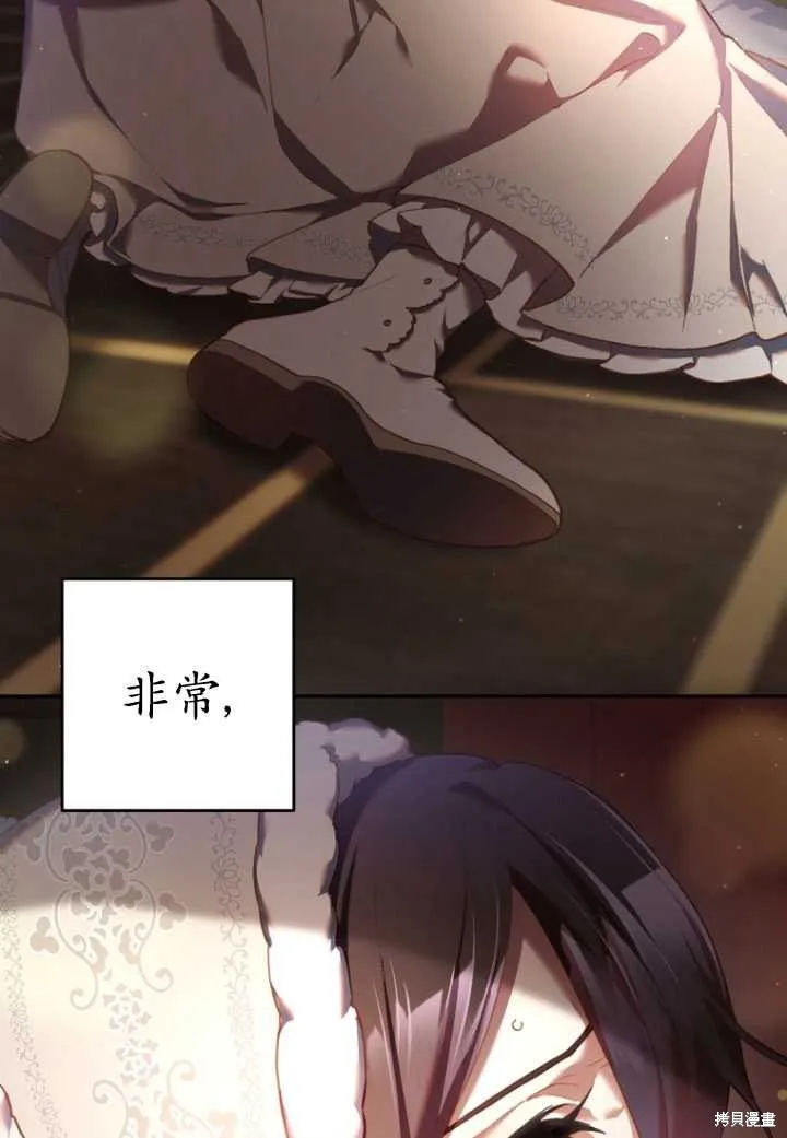 第31话 第105页