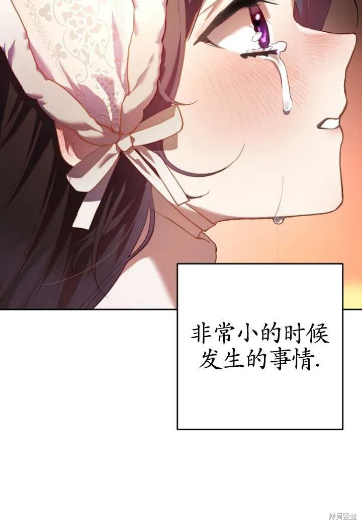 第31话 第106页