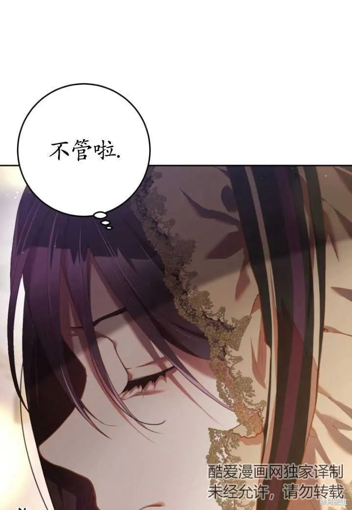 第31话 第107页