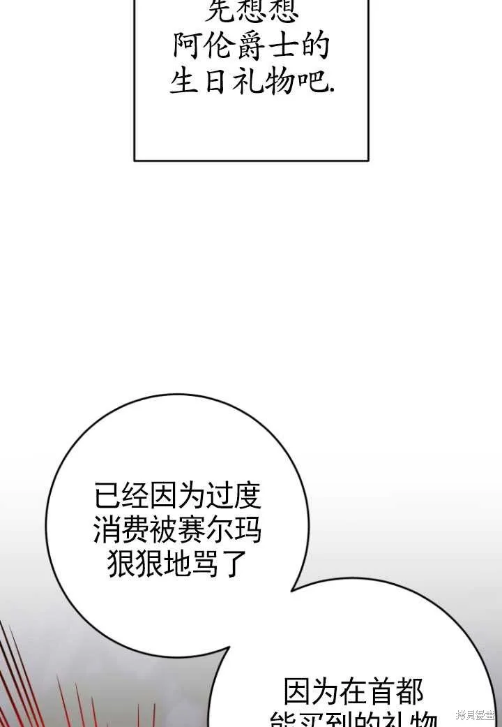 第31话 第109页