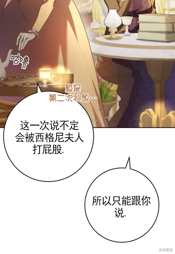 第31话 第113页