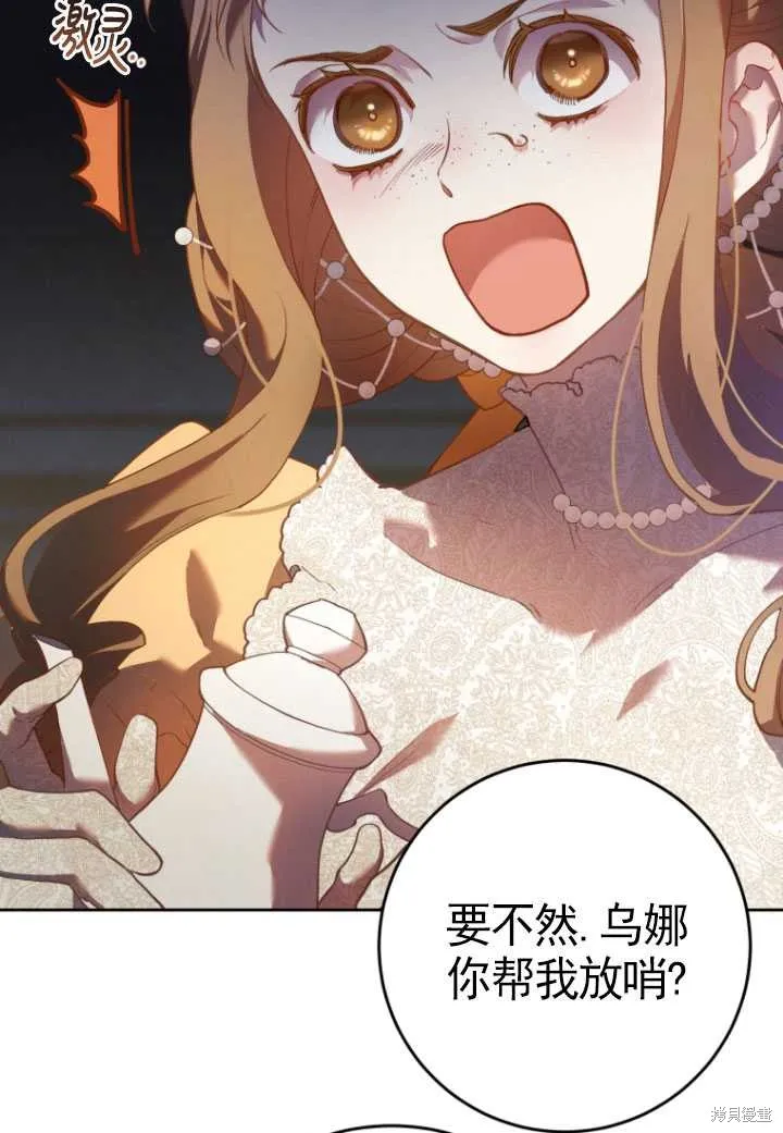 第31话 第115页