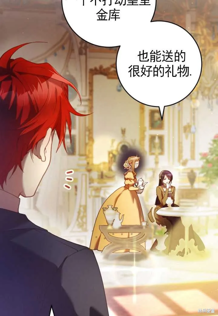 第31话 第117页