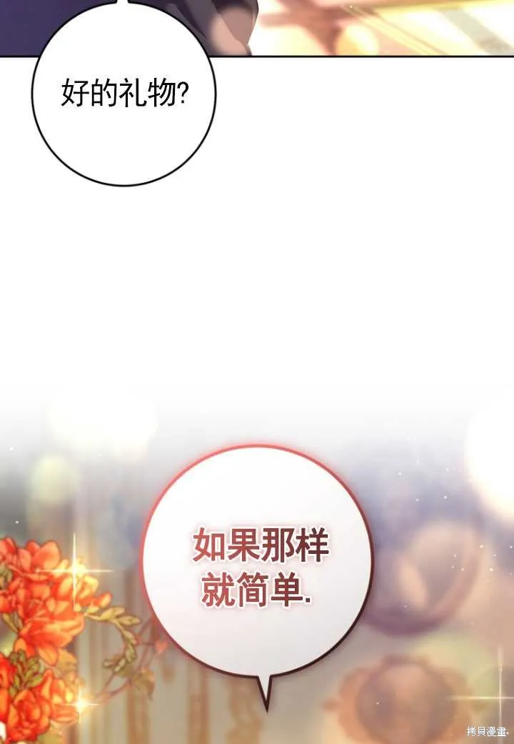 第31话 第118页