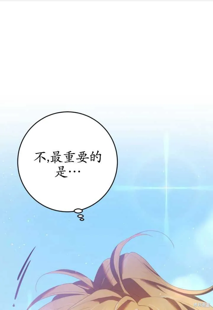 第29话 第1页