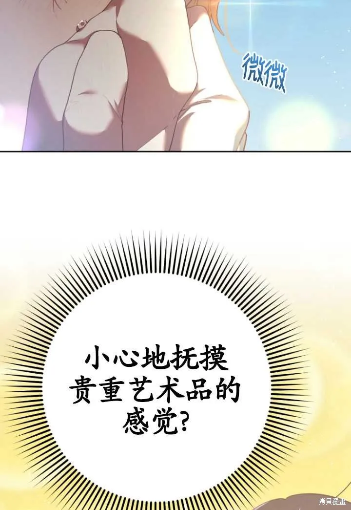 第29话 第4页