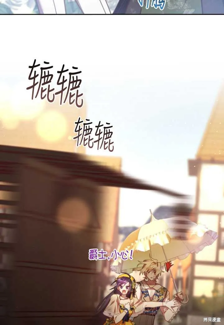 第29话 第6页