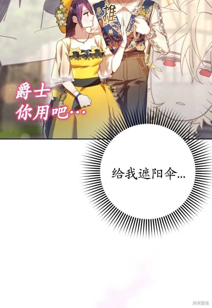 第29话 第8页