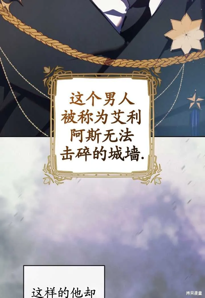 第29话 第16页
