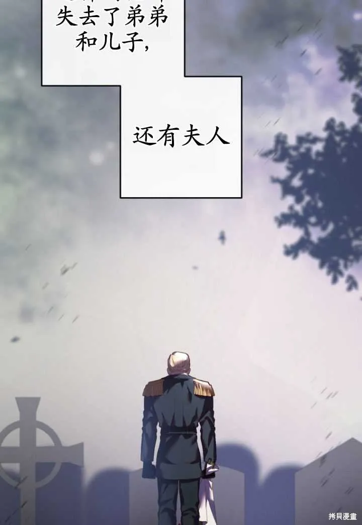 第29话 第17页
