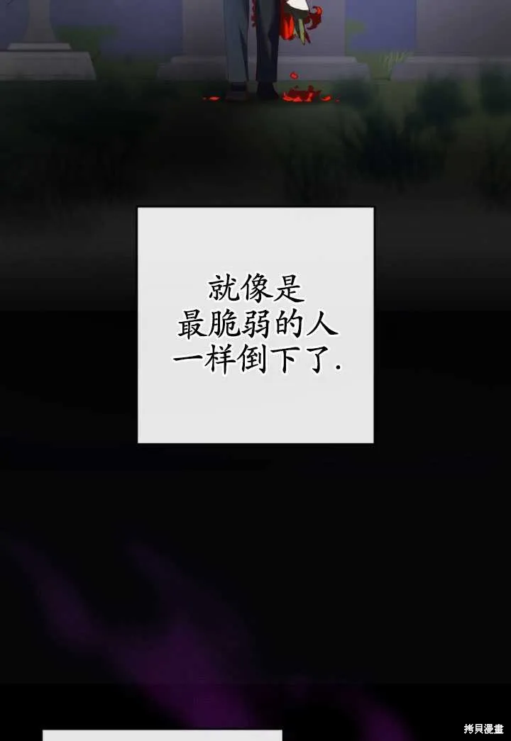 第29话 第18页
