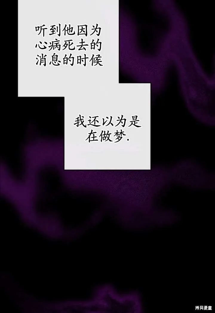 第29话 第19页