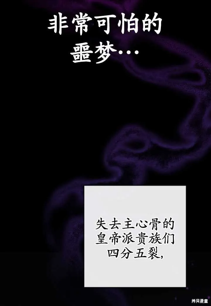 第29话 第20页
