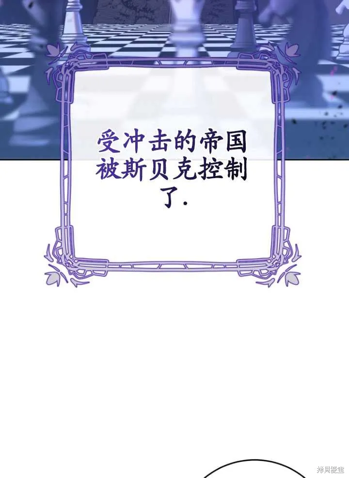 第29话 第24页