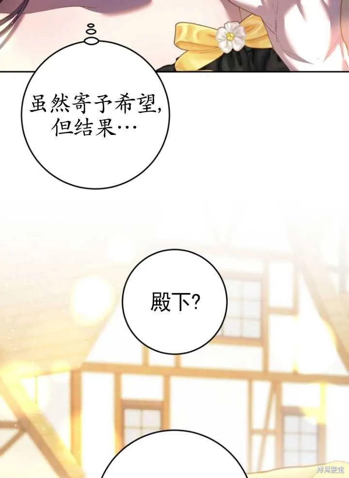 第29话 第26页