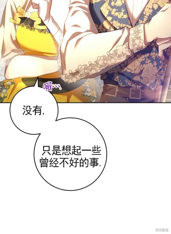 第29话 第28页