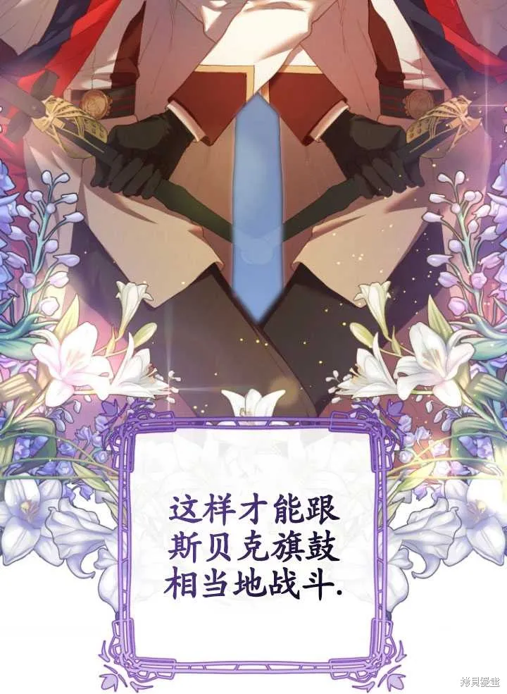 第29话 第34页