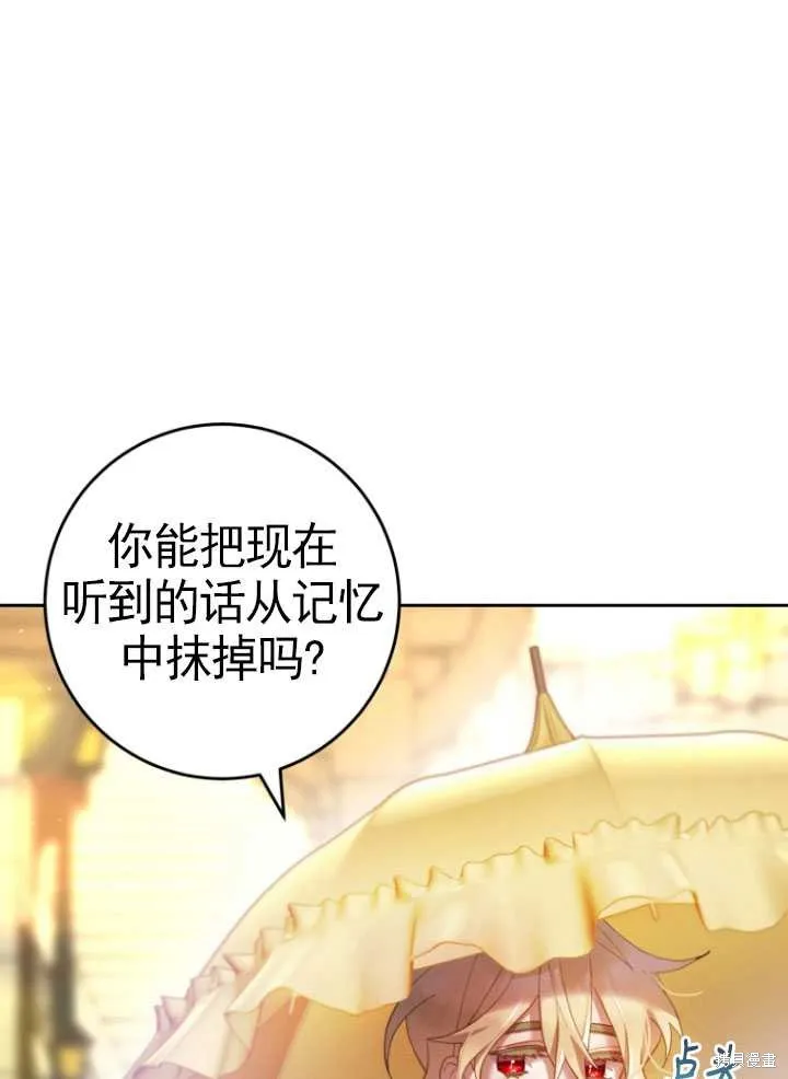 第29话 第39页