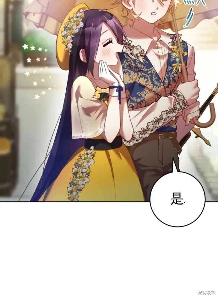 第29话 第40页