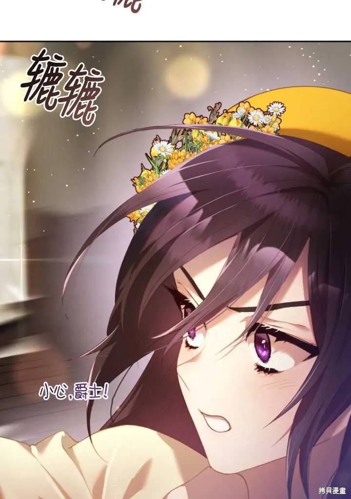 第29话 第49页