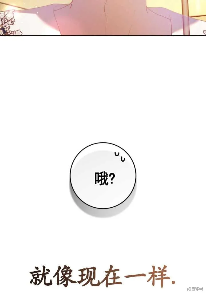 第29话 第56页