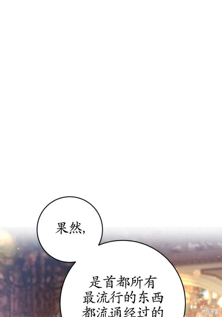 第29话 第59页