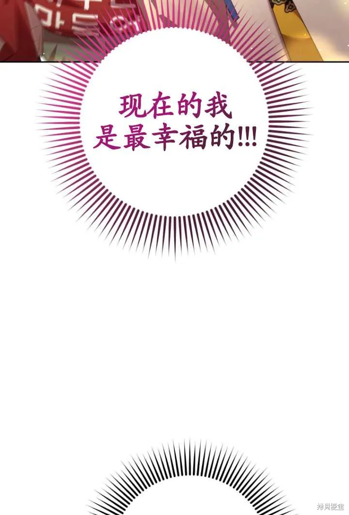 第29话 第68页