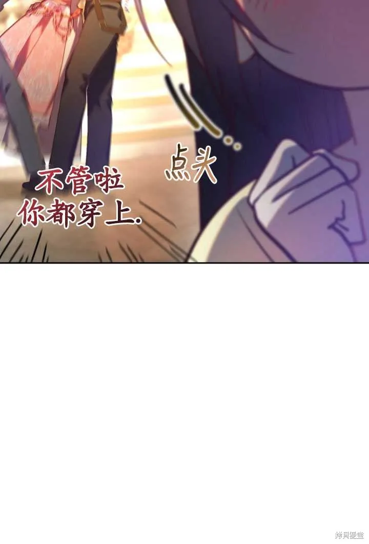 第29话 第70页