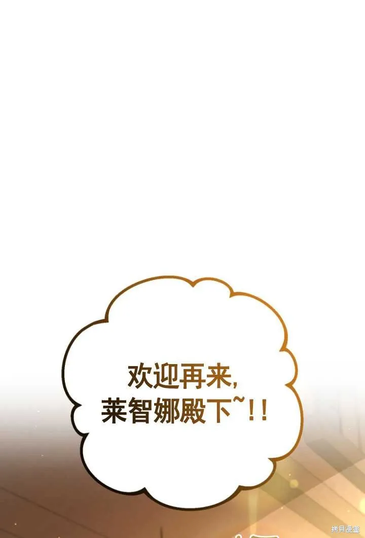 第29话 第71页