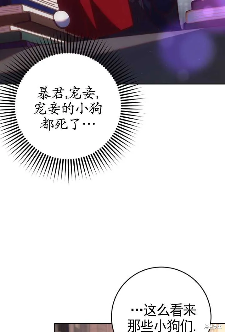 第29话 第79页