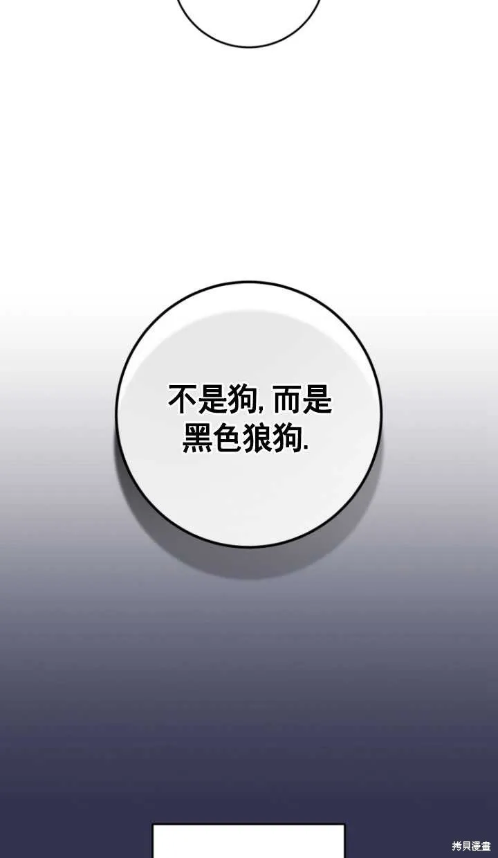 第29话 第82页
