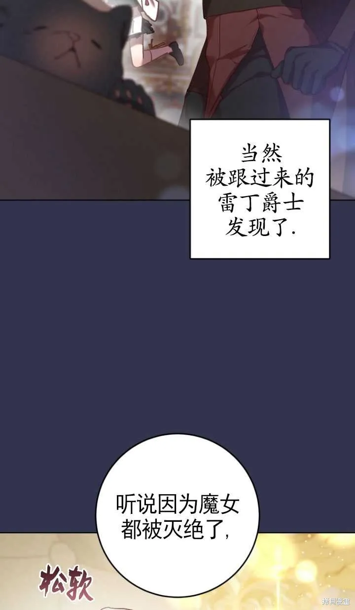 第29话 第84页