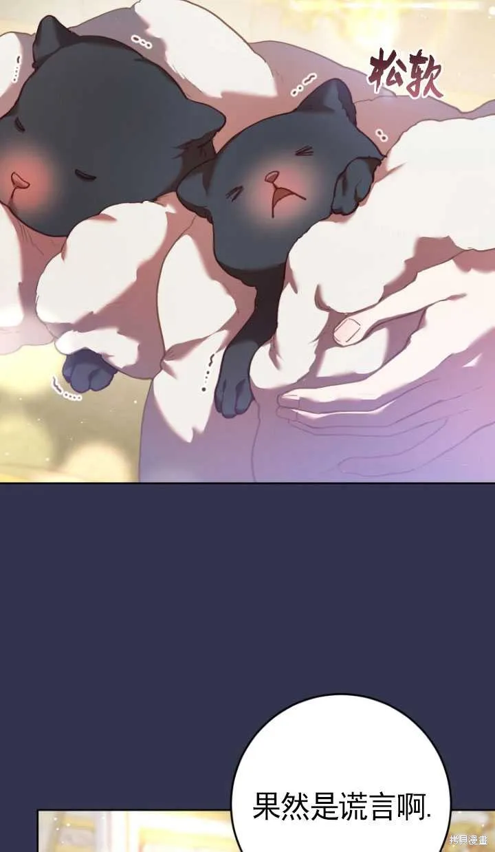 第29话 第85页
