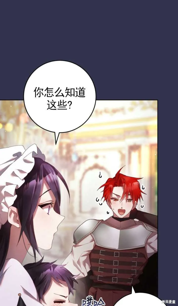第29话 第89页