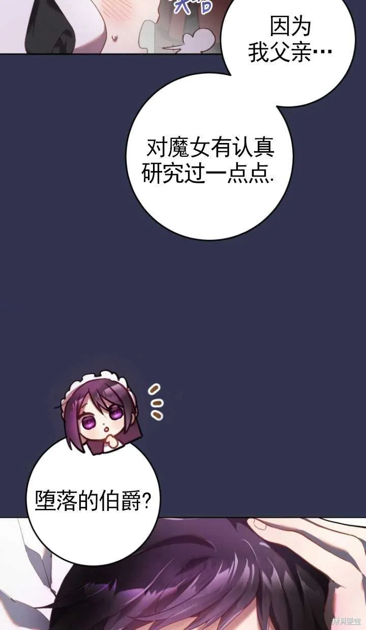 第29话 第90页