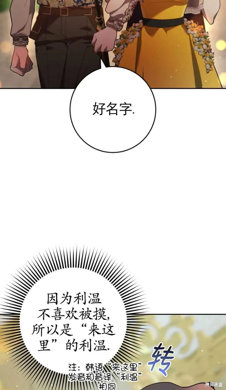 第29话 第93页