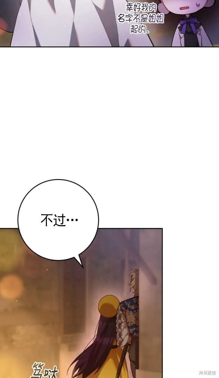 第29话 第95页