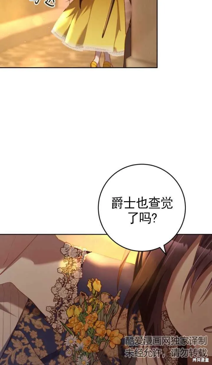 第29话 第96页