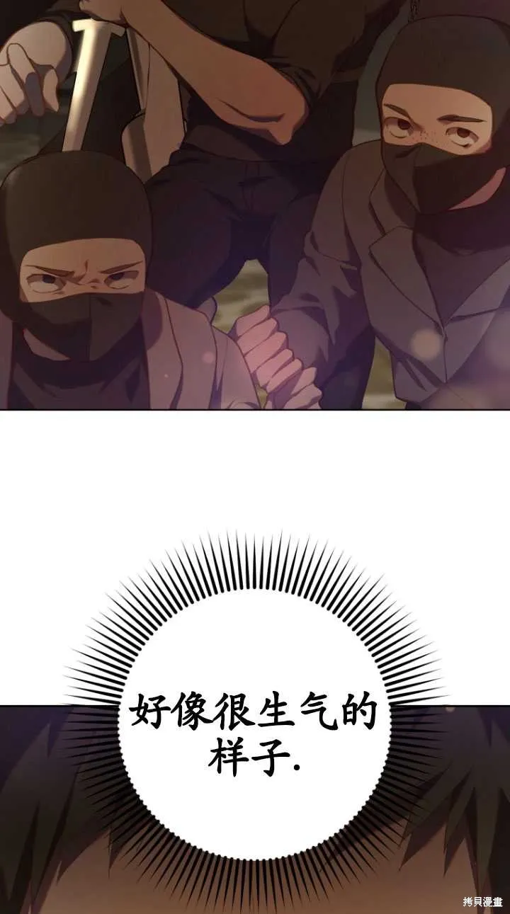第29话 第104页