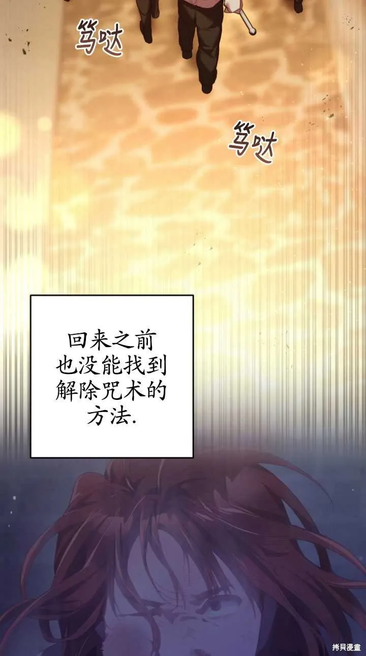 第29话 第108页