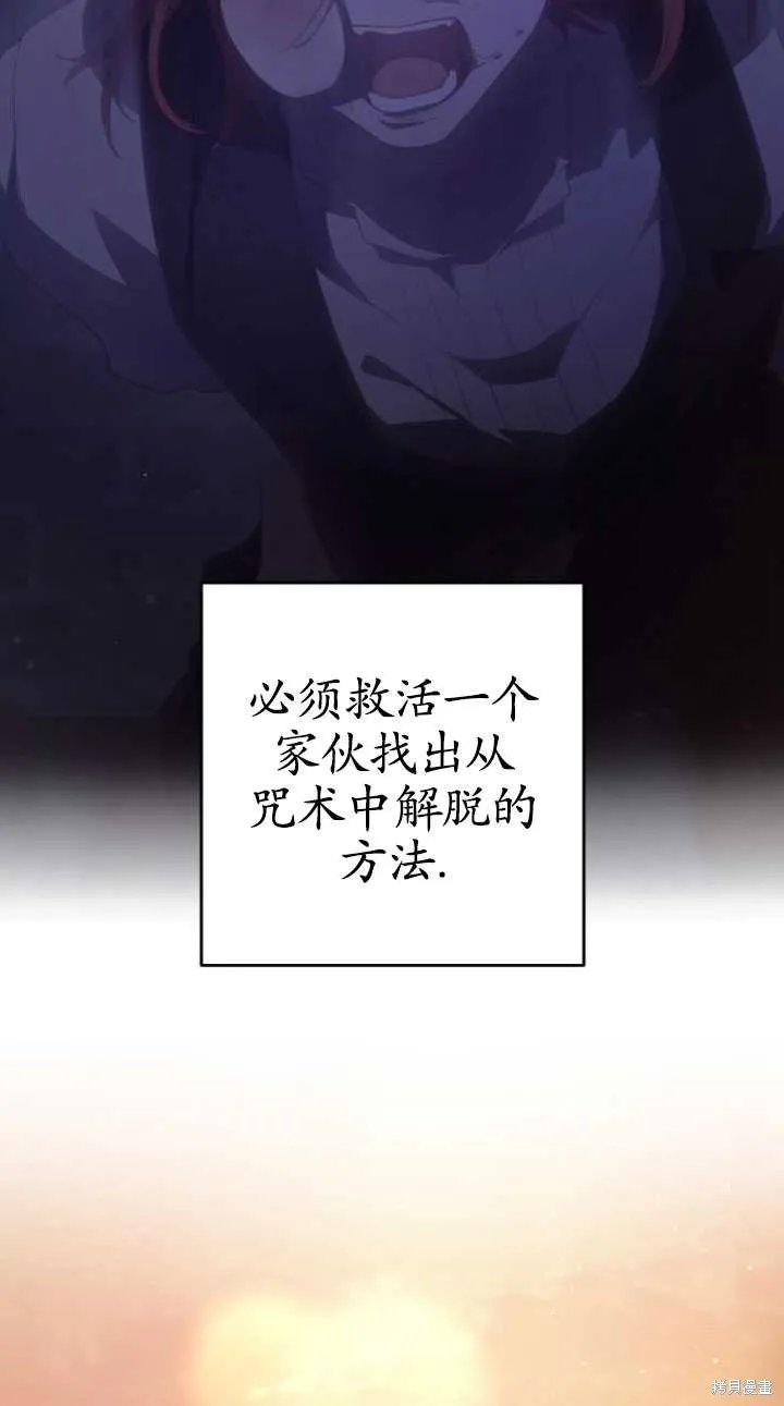 第29话 第109页