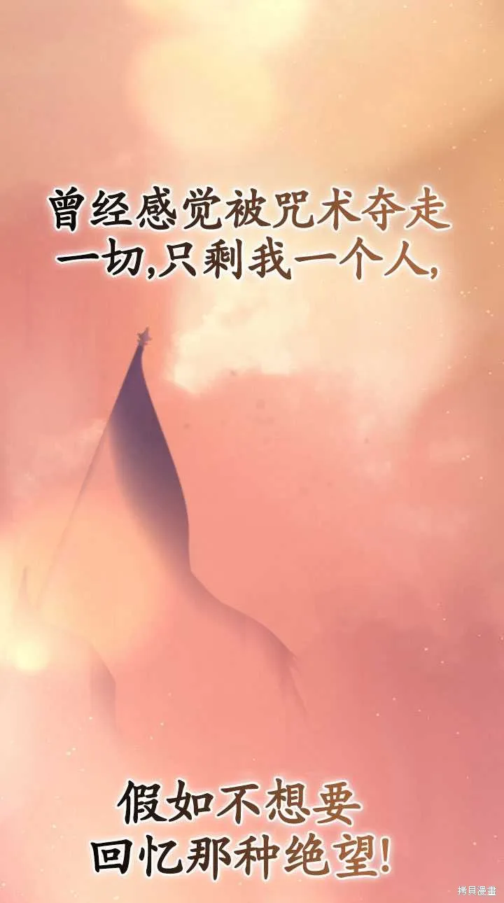 第29话 第110页
