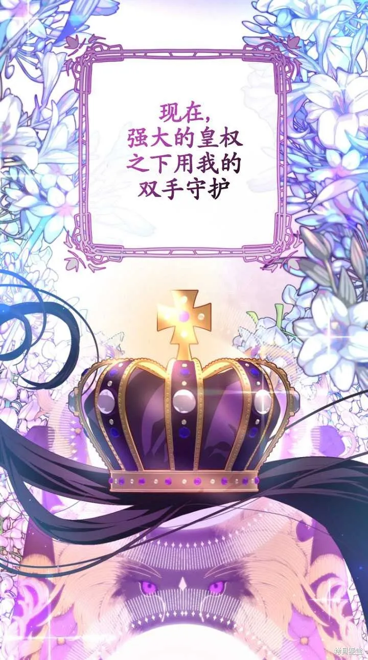 第29话 第112页