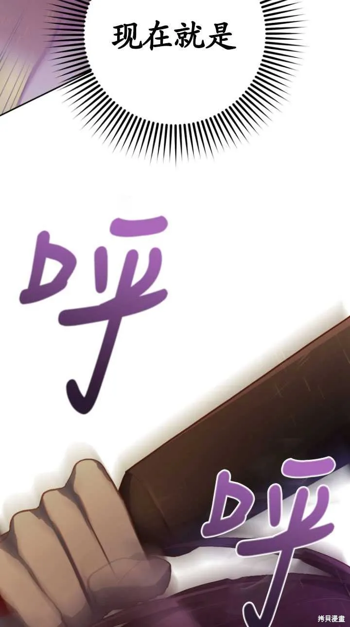 第29话 第118页