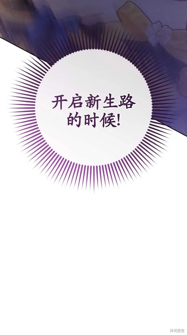 第29话 第120页