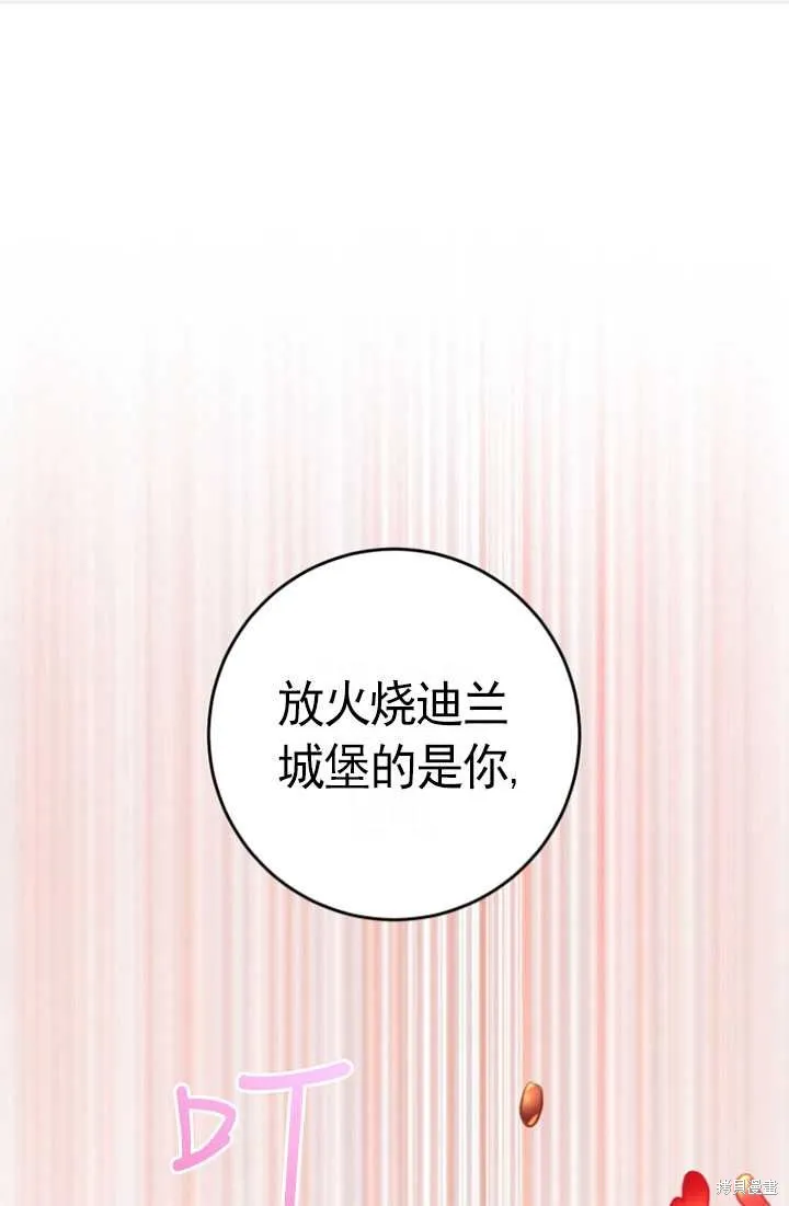 第28话 第1页